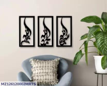 Islamic Wall Art Black Laser Cut Metal Double Sided