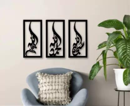 Islamic Wall Art Black Laser Cut Metal Double Sided