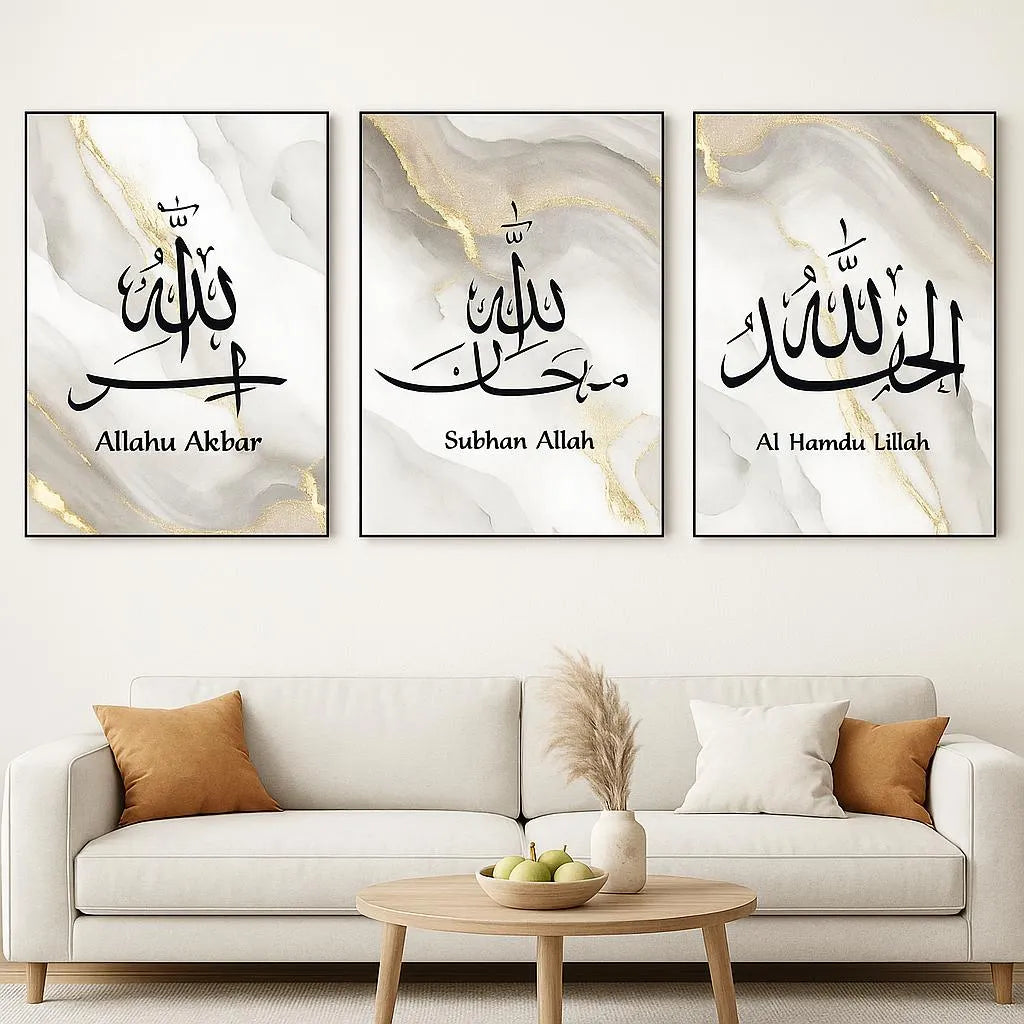 Islamic Calligraphy Wall Art Set of 3 Modern Frames