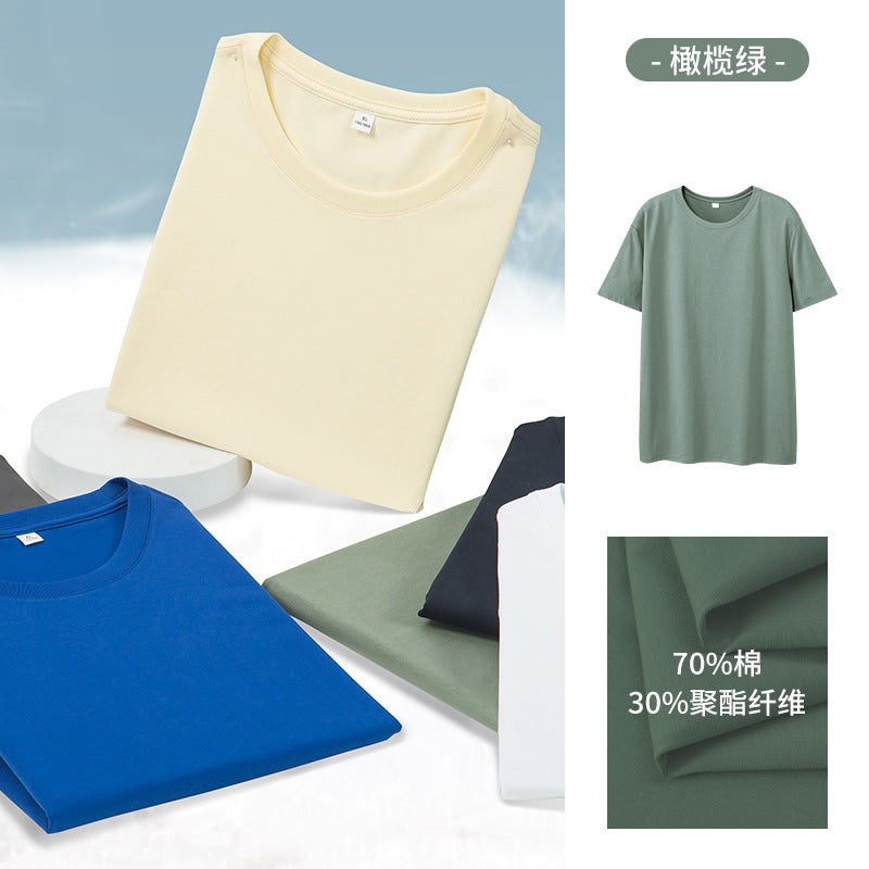 Men's 230g Breathable T-Shirt Multi-Color Classic Fit